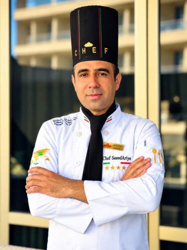 شف آریه